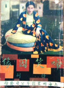 岳伦系列